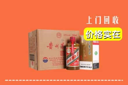 临沂回收精品茅台酒